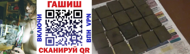 Купить A-PVP Меф ГАШИШ МАРИХУАНА Ачхой-Мартан