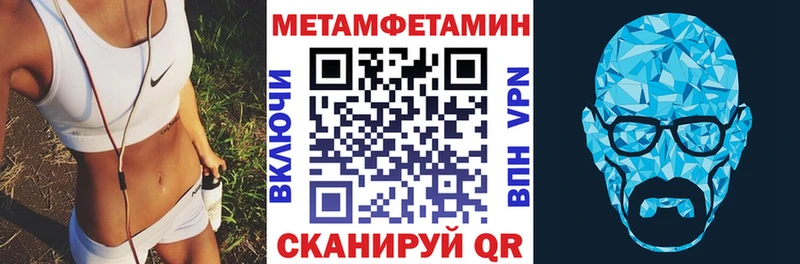 Амфетамин 98%  Купить где  Ачхой-Мартан 
