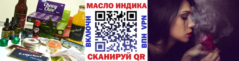 Еда ТГК конопля  Купить где  Ачхой-Мартан 