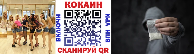 Купить где  Ачхой-Мартан  Cocaine 98% 