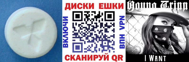 ЭКСТАЗИ 99% Ачхой-Мартан