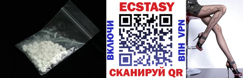 Экстази 250 мг  Купить где  Ачхой-Мартан 