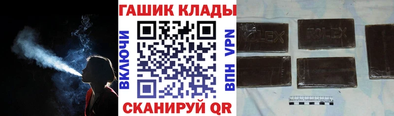 Купить где Ачхой-Мартан ГАШ Premium