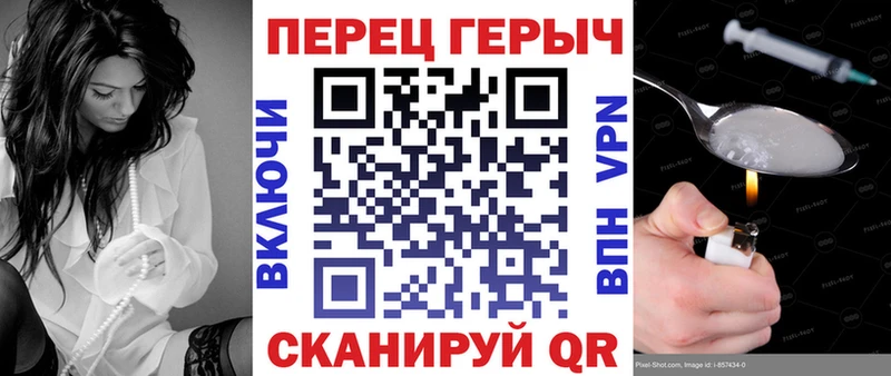 Купить где  Ачхой-Мартан  Героин герыч 