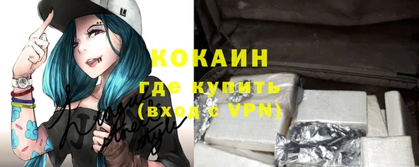 ALPHA-PVP Касимов