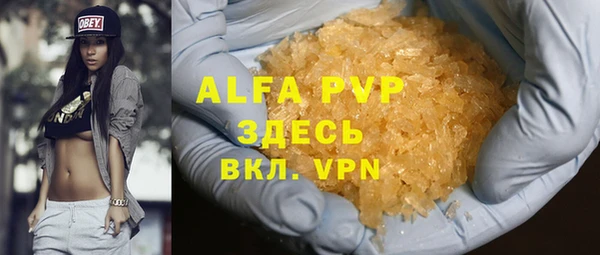 ALPHA-PVP Касимов