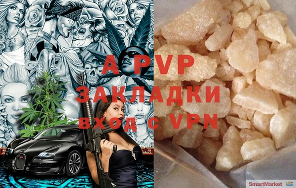 ALPHA-PVP Касимов