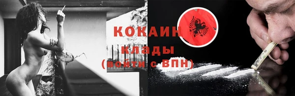 ALPHA-PVP Касимов