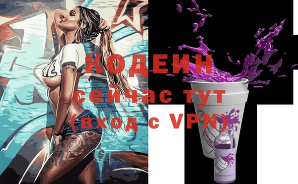 ALPHA-PVP Касимов