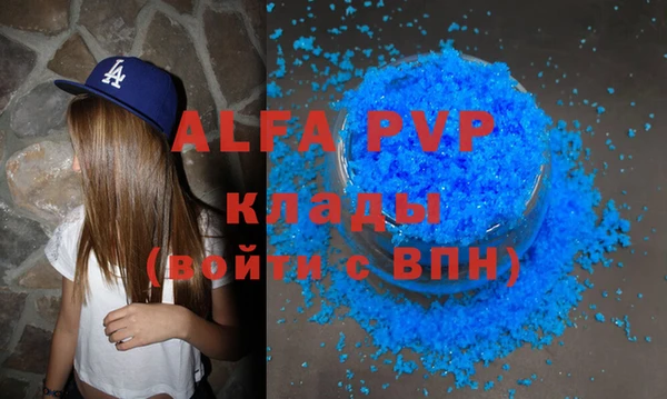 ALPHA-PVP Касимов