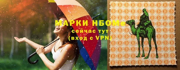 ALPHA-PVP Касимов