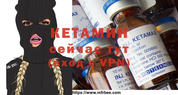 ALPHA-PVP Касимов