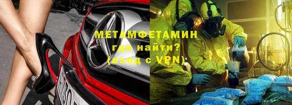 ALPHA-PVP Касимов