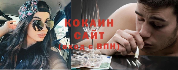 ALPHA-PVP Касимов