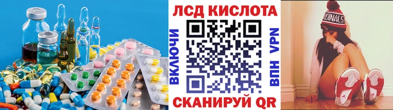 LSD-25 экстази кислота  Купить  Ачхой-Мартан 