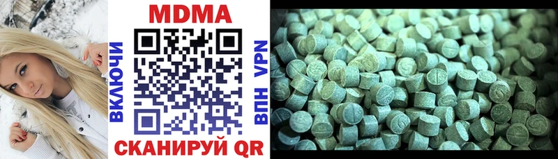 МДМА молли Ачхой-Мартан