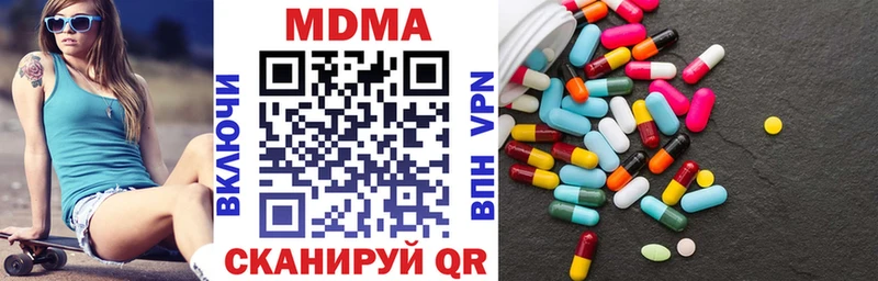 MDMA VHQ  Купить закладки  Ачхой-Мартан 