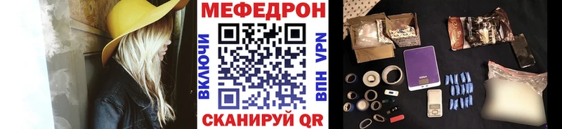 Меф 4 MMC  Купить закладки  Ачхой-Мартан 