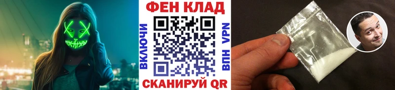 МЕТАМФЕТАМИН Декстрометамфетамин 99.9% Ачхой-Мартан