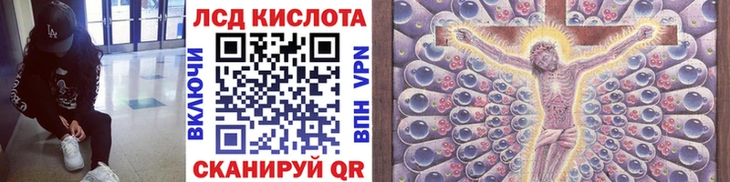 Наркотические марки 1,8мг  Купить закладки  Ачхой-Мартан 
