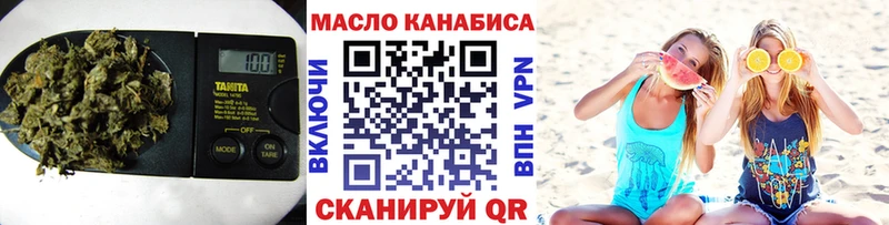 Дистиллят ТГК концентрат  Купить где  Ачхой-Мартан 